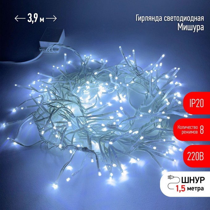 Гирлянда ЭРА LED Мишура 3,9 м ENIN - WC белый провод холодный свет 220V B0047971 Гирлянда ЭРА LED Мишура 3,9 м ENIN - WC белый провод холодный свет 220V B0047971