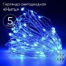 Гирлянда ЭРА LED Нить ENIN -5NB 5 м синий свет АА B0047962 Гирлянда ЭРА LED Нить ENIN -5NB 5 м синий свет АА B0047962