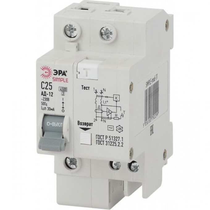 Автоматический выключатель ЭРА SIMPLE-MOD-31 дифференциального тока 1P+N 25А 30мА B0039289 Автоматический выключатель ЭРА SIMPLE-MOD-31 дифференциального тока 1P+N 25А 30мА B0039289