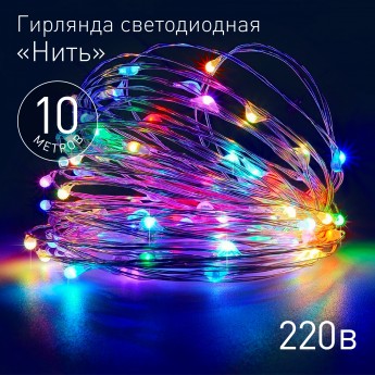 Гирлянда ЭРА ENIN -10NM LED Нить 10 м мультиколор 220V Гирлянда ЭРА ENIN -10NM LED Нить 10 м мультиколор 220V