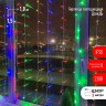 Гирлянда ЭРА ENIZ-01M LED ДОЖДЬ/ЗАНАВЕС 1,8 м*1,5 м мультиколор 8 режимов 220V IP20 B0041900 Гирлянда ЭРА ENIZ-01M LED ДОЖДЬ/ЗАНАВЕС 1,8 м*1,5 м мультиколор 8 режимов 220V IP20 B0041900