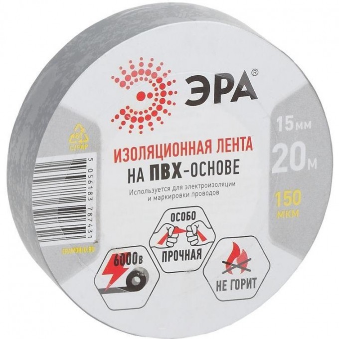 Изолента ЭРА Б0039314 ПВХ 15ммх20м серый B0039314 Изолента ЭРА Б0039314 ПВХ 15ммх20м серый B0039314