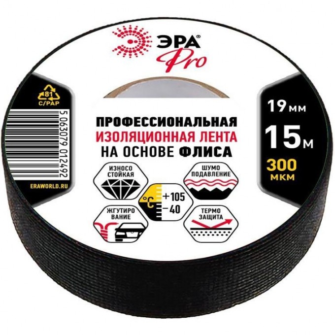 Изолента ЭРА Б0057181 PROFLEEC1915 ПВХ 19ммх15м на основе флиса 0.3мм черный B0057181 Изолента ЭРА Б0057181 PROFLEEC1915 ПВХ 19ммх15м на основе флиса 0.3мм черный B0057181