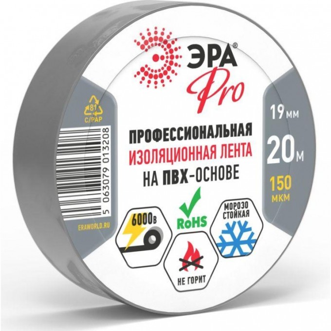 Изолента ЭРА Б0057287 ПВХ 19ммх20м PRO150GREY ПВХ 150мкм серый B0057287 Изолента ЭРА Б0057287 ПВХ 19ммх20м PRO150GREY ПВХ 150мкм серый B0057287