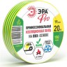 Изолента Эра Б0057290 PRO150YG ПВХ 19ммх20м 150мкм п желто-зеленая B0057290 Изолента Эра Б0057290 PRO150YG ПВХ 19ммх20м 150мкм п желто-зеленая B0057290