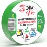 Изолента ЭРА Б0057291 PRO150GREEN ПВХ 19ммх20м ПВХ 150мкм зеленый B0057291 Изолента ЭРА Б0057291 PRO150GREEN ПВХ 19ммх20м ПВХ 150мкм зеленый B0057291