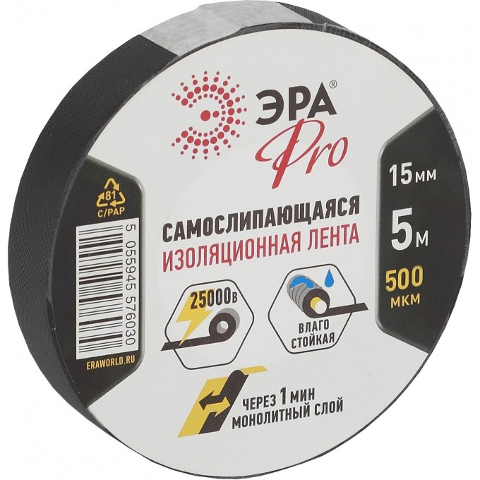 Изолента ЭРА PRO PROSELF самослипающаяся 15мм х 5м черная B0027916 Изолента ЭРА PRO PROSELF самослипающаяся 15мм х 5м черная B0027916