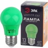 Лампа светодиодная ЭРА ERAGL50-E27 A50 3Вт груша зел. E27 13SMD для белт-лайт Б0049579 B0049579 Лампа светодиодная ЭРА ERAGL50-E27 A50 3Вт груша зел. E27 13SMD для белт-лайт Б0049579 B0049579
