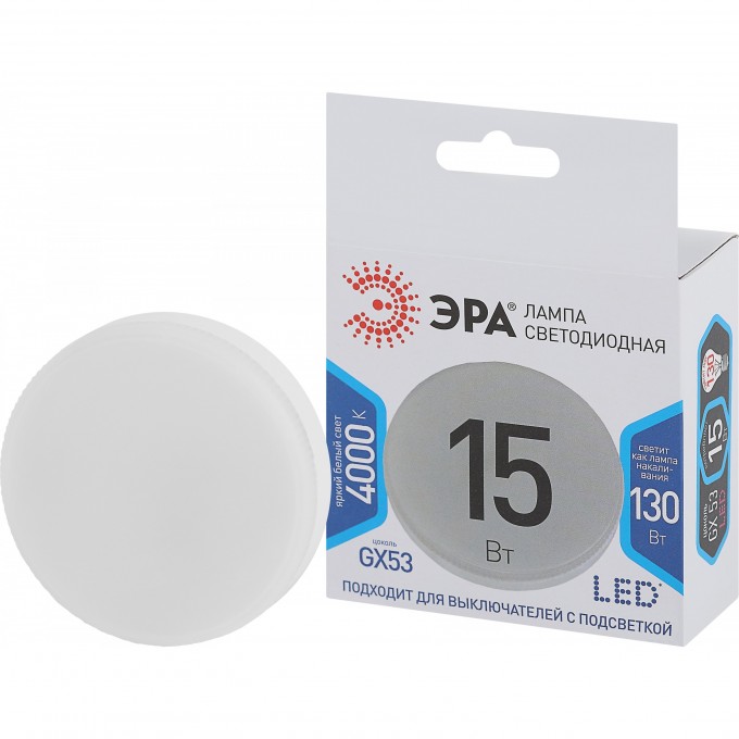 Лампа светодиодная ЭРА GX-15W-840-GX53 B0036552 Лампа светодиодная ЭРА GX-15W-840-GX53 B0036552