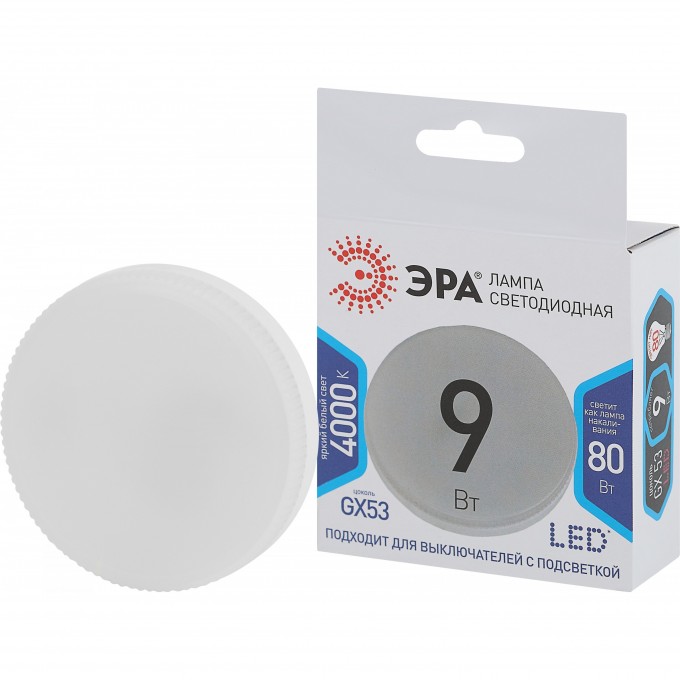 Лампа светодиодная ЭРА GX-9W-840-GX53 720лм Б0020595 B0020595 Лампа светодиодная ЭРА GX-9W-840-GX53 720лм Б0020595 B0020595