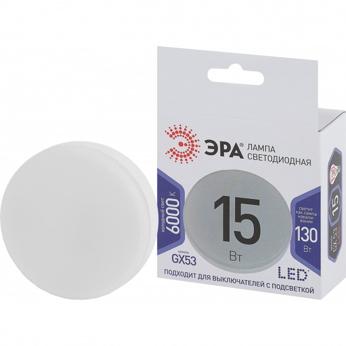 Лампа светодиодная ЭРА LED GX-15W-860-GX53 GX 15Вт B0048021 Лампа светодиодная ЭРА LED GX-15W-860-GX53 GX 15Вт B0048021