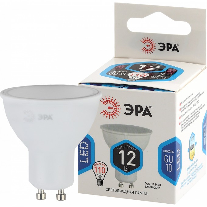 Лампа светодиодная ЭРА LED MR16-12W-840-GU10 12Вт MR16 софит 4000К нейтр. бел. GU10 Б0040890 B0040890 Лампа светодиодная ЭРА LED MR16-12W-840-GU10 12Вт MR16 софит 4000К нейтр. бел. GU10 Б0040890 B0040890