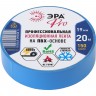 ПВХ-изолента ЭРА PRO профессиональная 19мм*20м 150 мкм синяя B0027918 ПВХ-изолента ЭРА PRO профессиональная 19мм*20м 150 мкм синяя B0027918