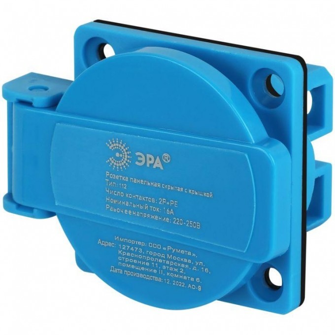 Розетка панельная ЭРА Б0057937 СП R(PAN)-16-2P-PE-IP54 112 2Р+PЕ 16А 220В IP54 B0057937 Розетка панельная ЭРА Б0057937 СП R(PAN)-16-2P-PE-IP54 112 2Р+PЕ 16А 220В IP54 B0057937