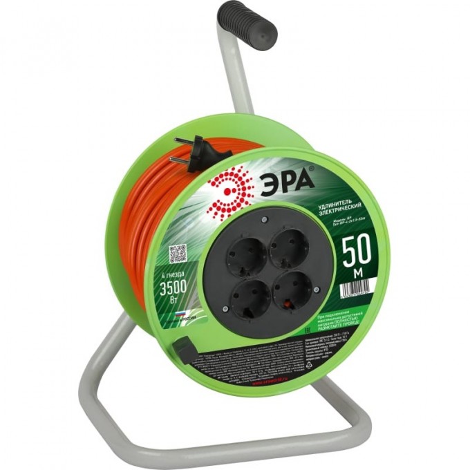 Удлинитель на катушке ЭРА Б0059784 4х50м без заземления RP-4-2x1.5-50m ПВС 2х1.5 B0059784 Удлинитель на катушке ЭРА Б0059784 4х50м без заземления RP-4-2x1.5-50m ПВС 2х1.5 B0059784