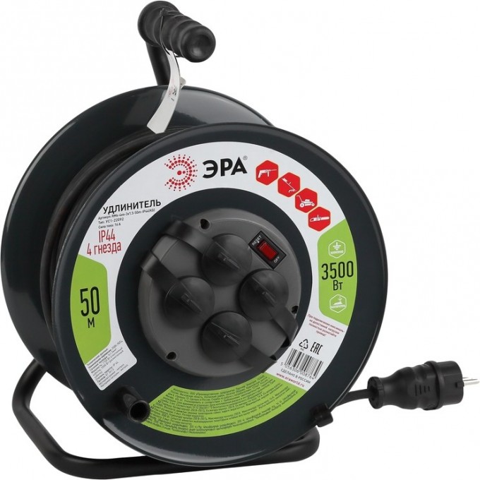 Удлинитель силовой ЭРА RMx-4es-3x1.5-50m-IP44(KG) на металлической катушке c заземлением 4 розетки 50м КГ 3х1.5мм2 B0046804 Удлинитель силовой ЭРА RMx-4es-3x1.5-50m-IP44(KG) на металлической катушке c заземлением 4 розетки 50м КГ 3х1.5мм2 B0046804